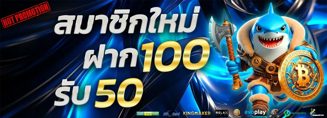 3.โปรฝากแรกของวัน รับเพิ่ม 10%-Recovered-Recovered-Recovered-Recovered