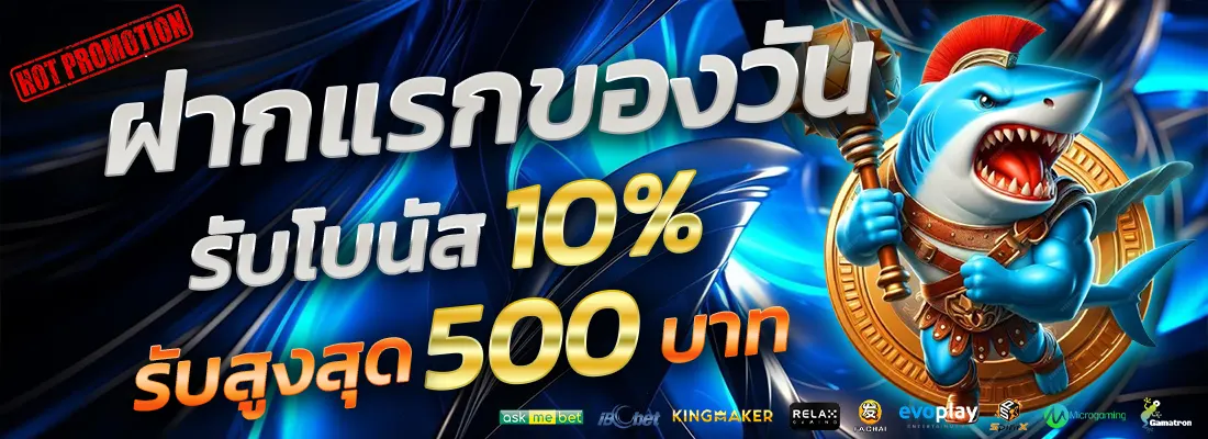 5.โปรเซียนบาคาร่าตัวเทพ-Recovered-Recovered-Recovered-Recovered